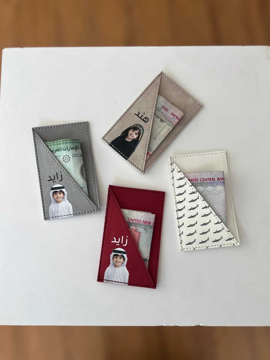 توزيعات العيديات جلد