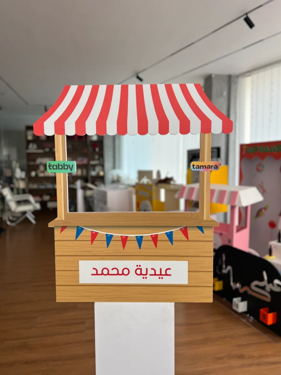 ستاند المتجر للعيد