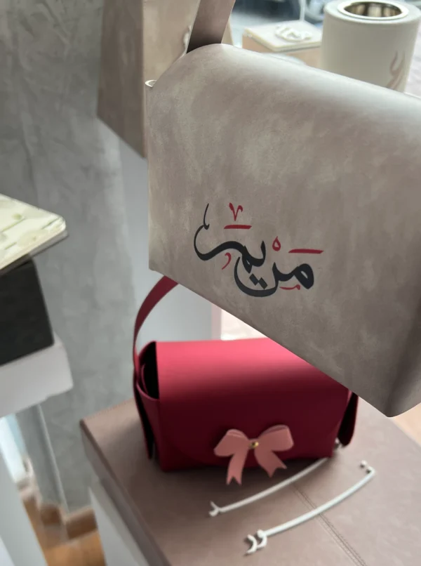 حقائب العيد