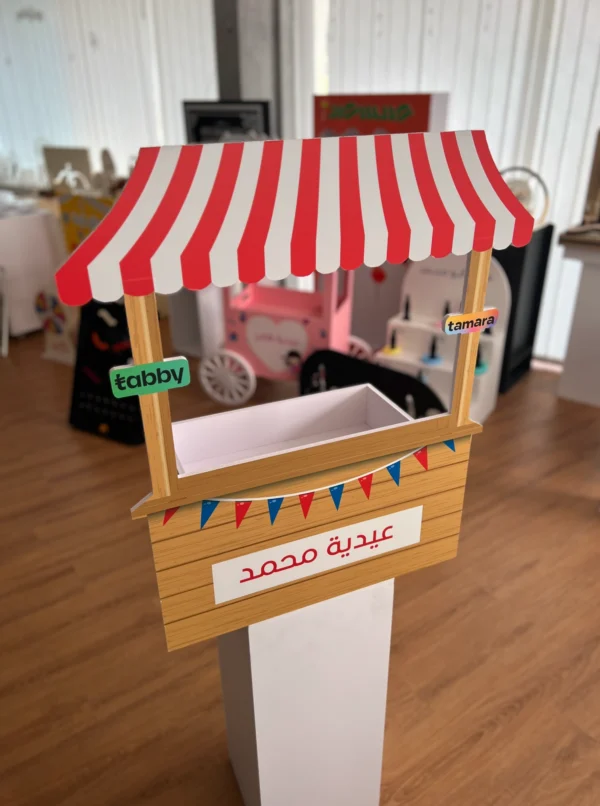 ستاند المتجر للعيد