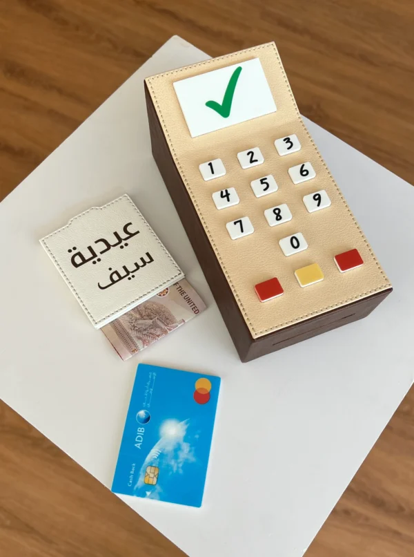 مكينة الدعم