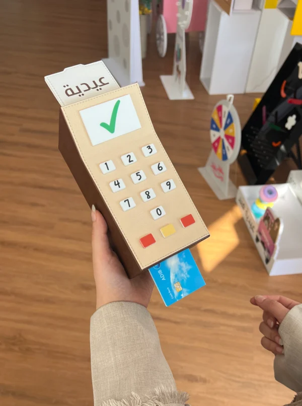 مكينة الدعم