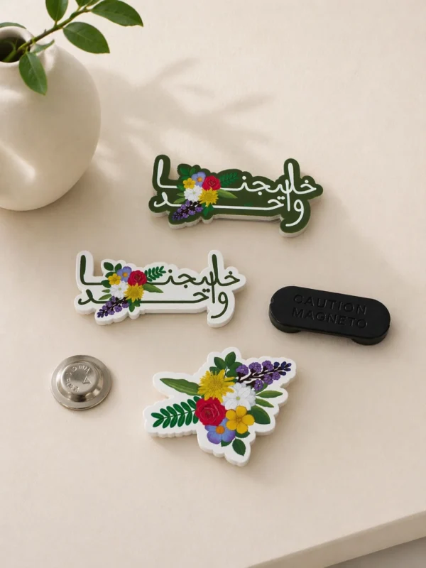 gcc (4) باكج خليجنا واحد
