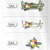 gcc (6) باكج خليجنا واحد