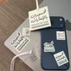 باكج فخورين بالإمارات