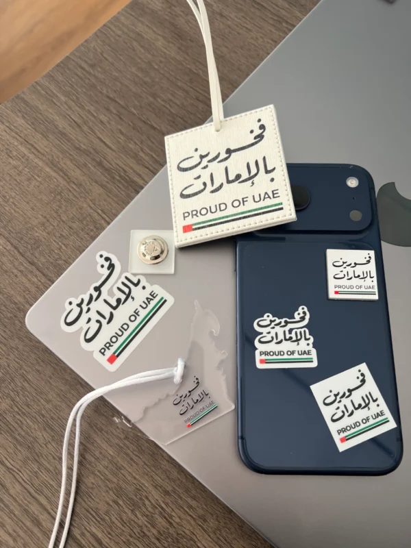 باكج فخورين بالإمارات