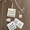 باكج فخورين بالإمارات