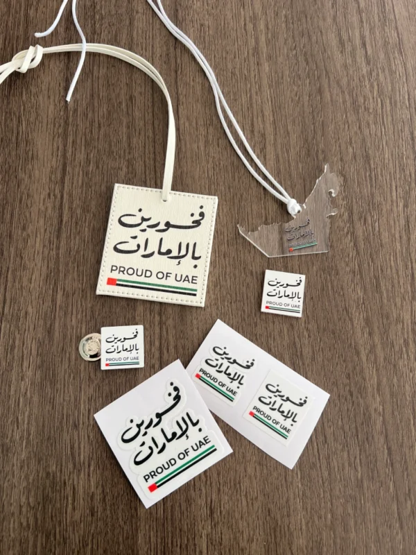 باكج فخورين بالإمارات