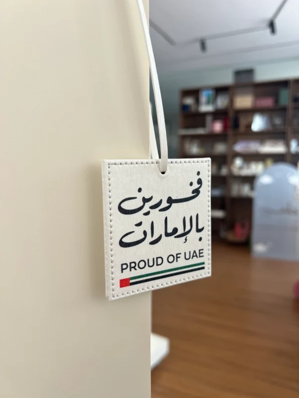 باكج فخورين بالإمارات