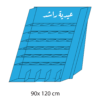 ١-03 لعبة العيد