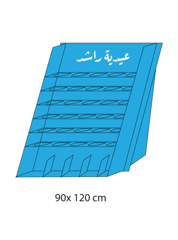 ١-03 لعبة العيد