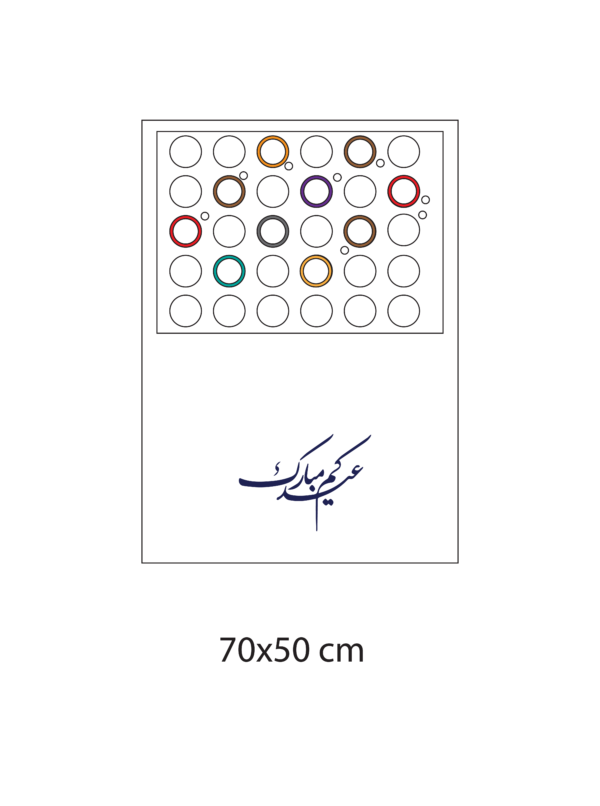 ١-04 لعبة العيديات