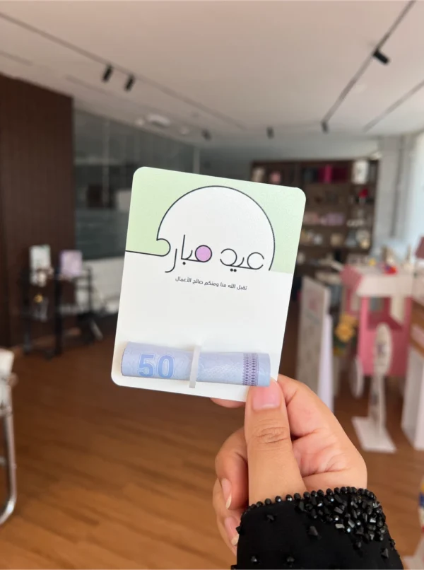 توزيعات العيد اكريليك