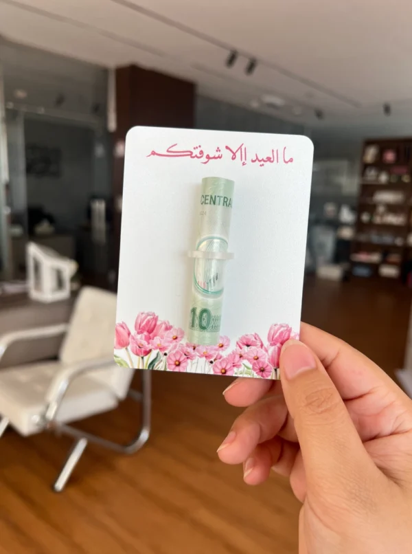 توزيعات العيد اكريليك