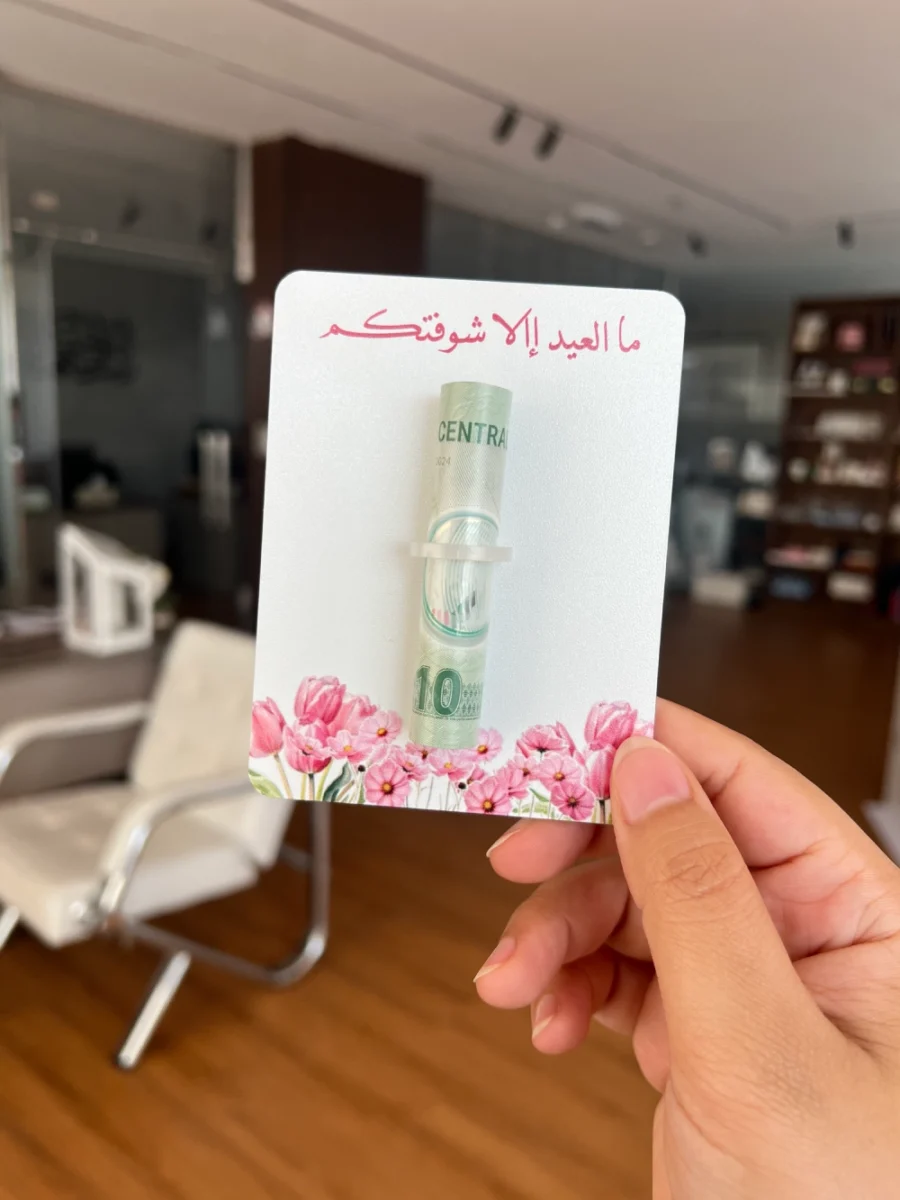 ١-60 توزيعات العيد اكريليك