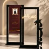 التخرج بكج 1 - للإيجار
