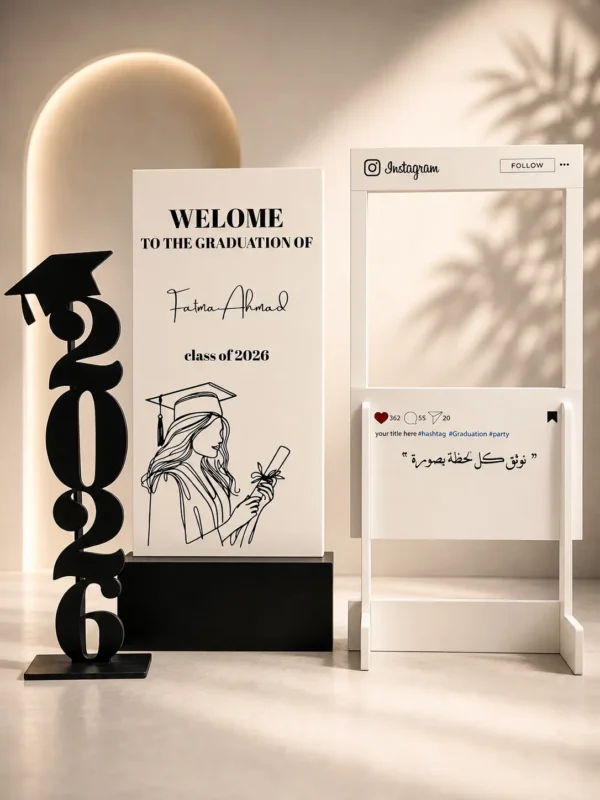 التخرج بكج 3