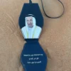 دبل تاق - سلطان القلوب