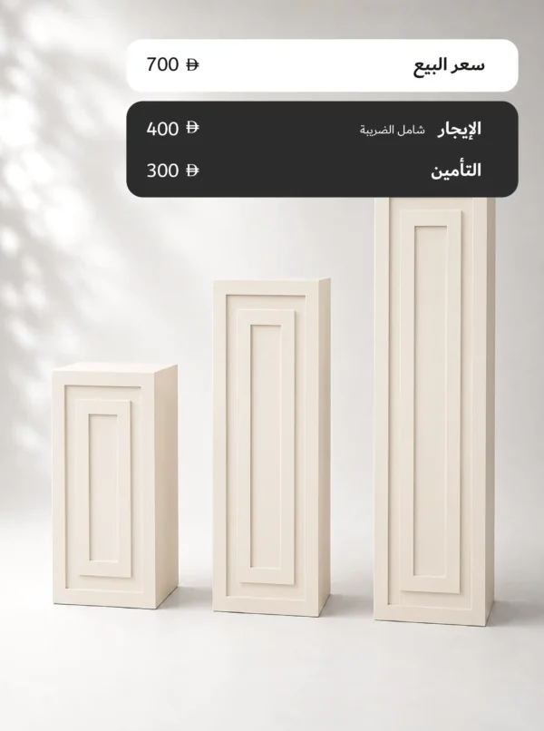 مجموعة طاولات 5