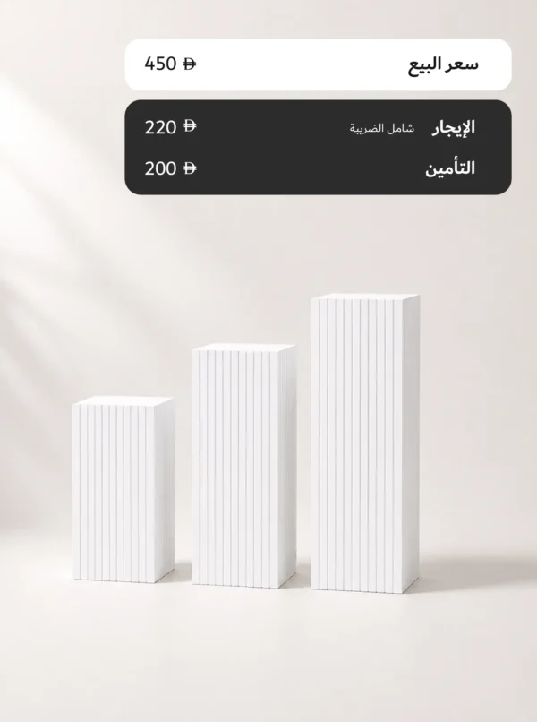 مجموعة طاولات 8
