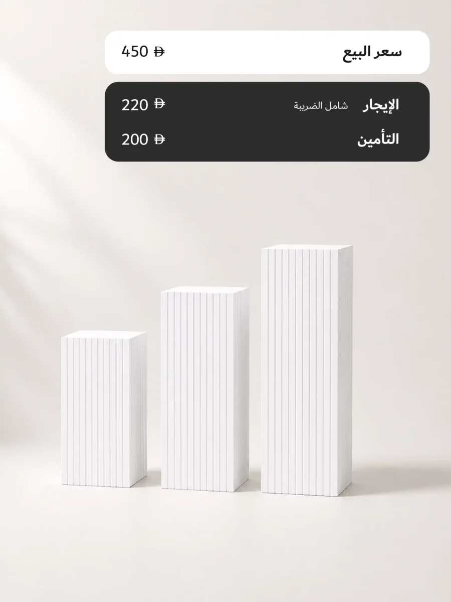 مجموعة طاولات 8