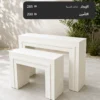 مجموعة طاولات 2