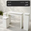 مجموعة طاولات 1