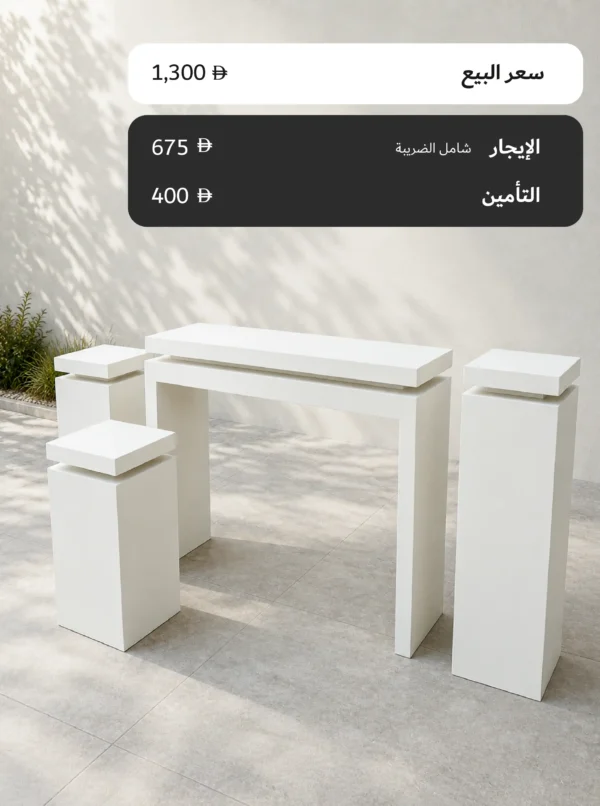 مجموعة طاولات 1