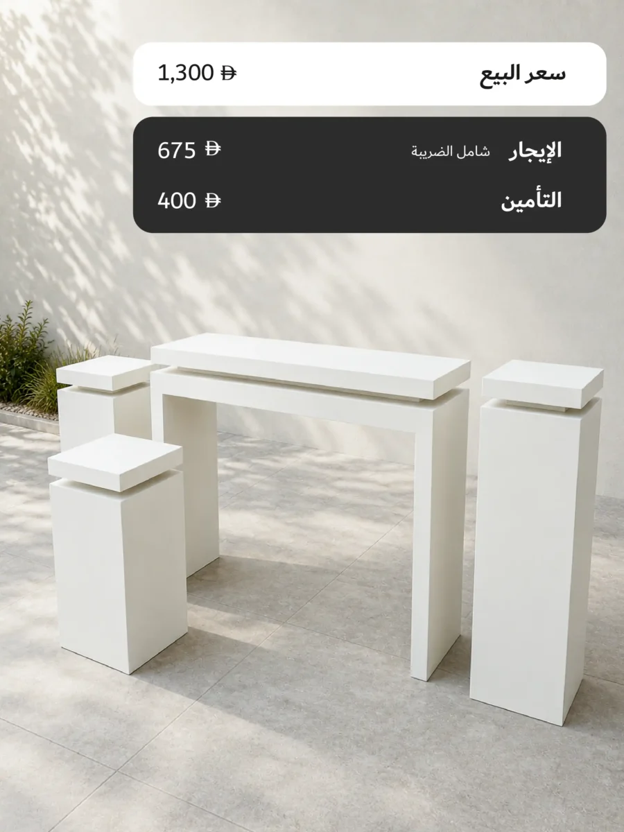 مجموعة طاولات 1