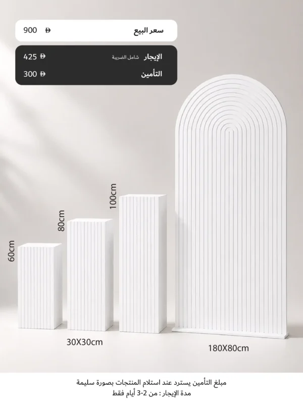 مجموعة طاولات 3