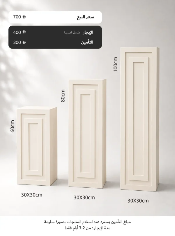 مجموعة طاولات 5