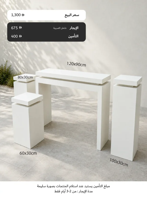 مجموعة طاولات 1