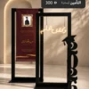 التخرج بكج 1 - للإيجار