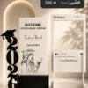 التخرج بكج 3
