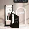 التخرج بكج 2 - للإيجار