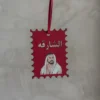 تاق 14