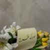 أكليريك مموج 2