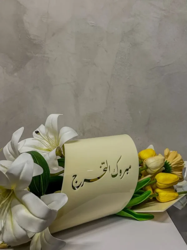 أكليريك مموج 2