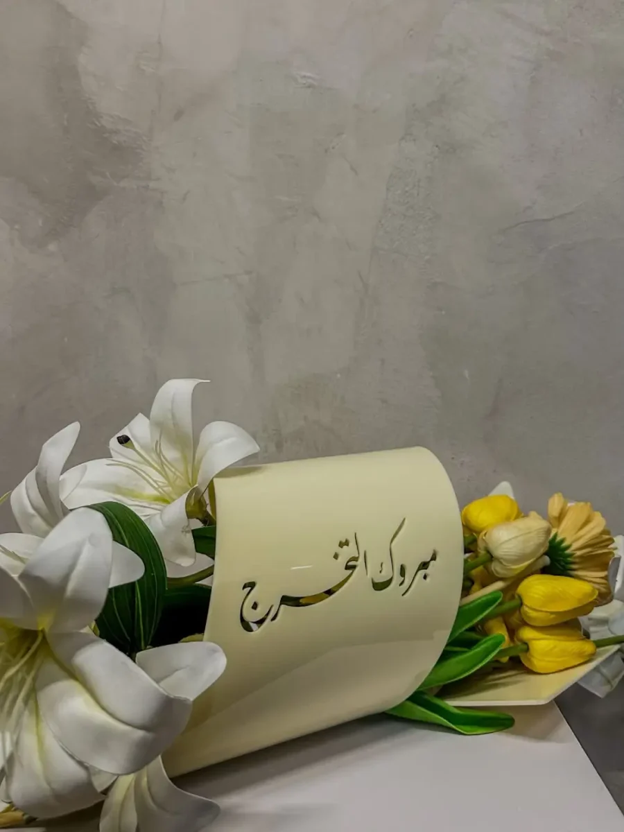 أكليريك مموج 2