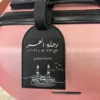 تاق الحج
