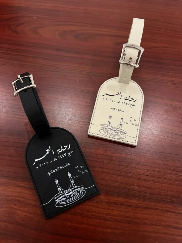 تاق الحج