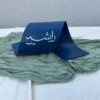 أكليريك مموج 2