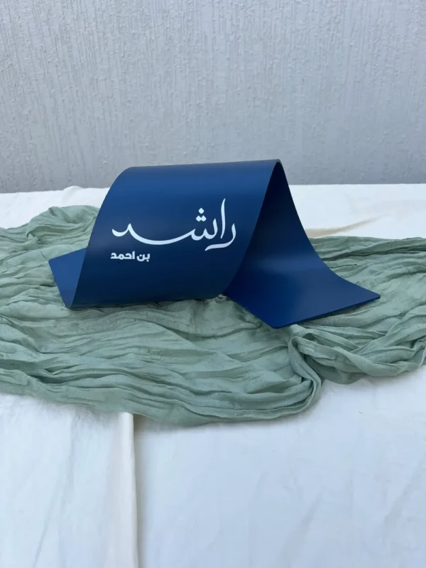 أكليريك مموج 2