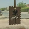 تاق 14