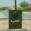تاق 14