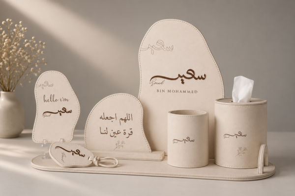 بكج مواليد 2