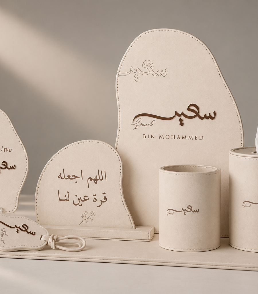 بكج مواليد 2