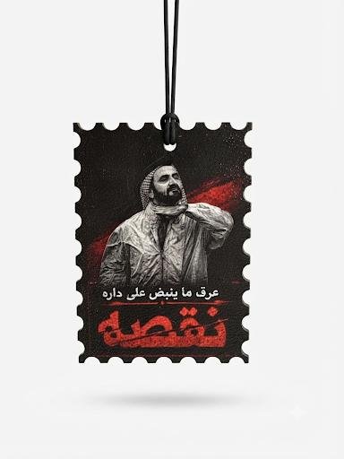 تاق 16