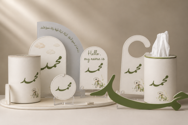 بكج مواليد 3