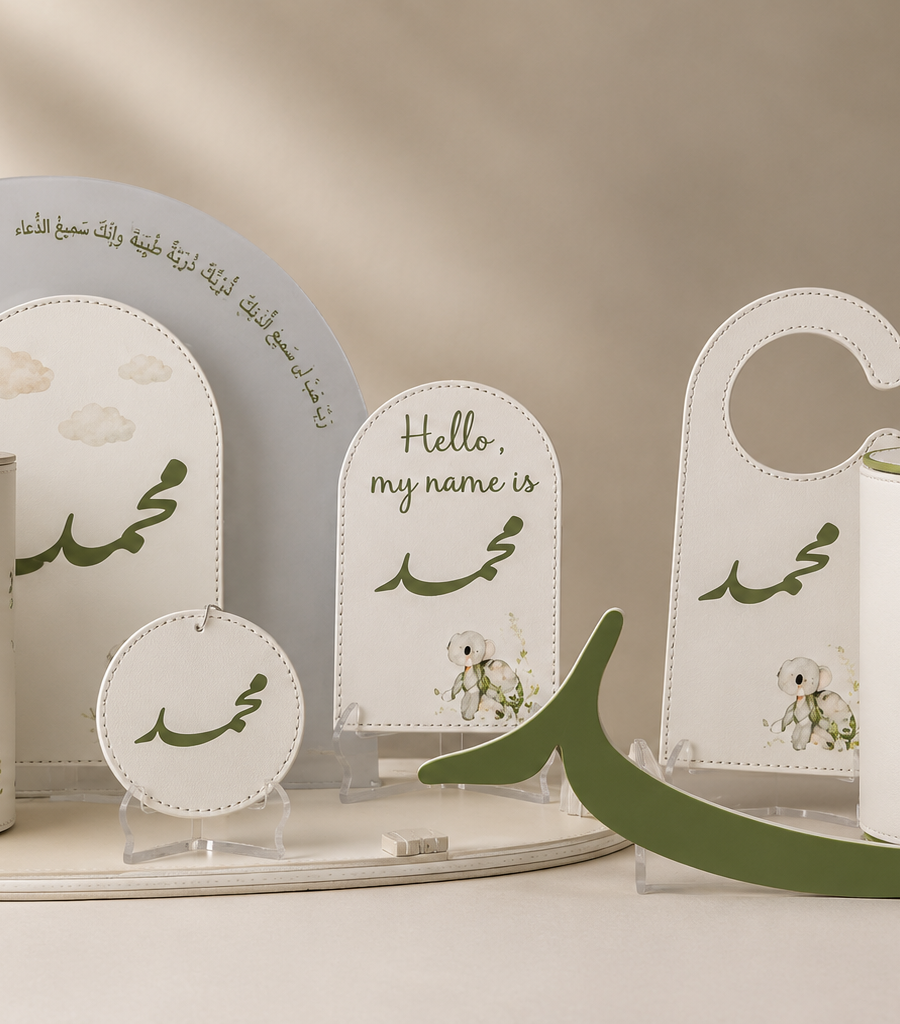 بكج مواليد 3